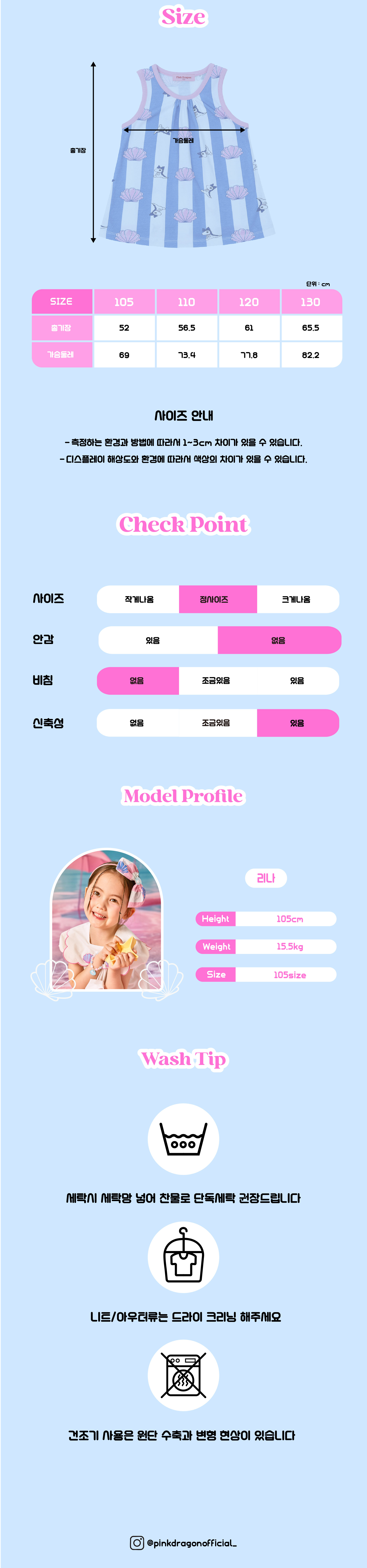P53DAT010 BL 쉘 ST 롱티-07.jpg